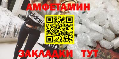 спиды Канаш