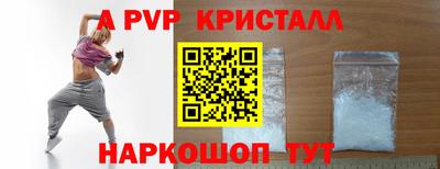 кокаин VHQ Камышлов