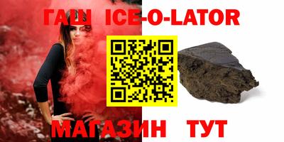 героин Кандалакша