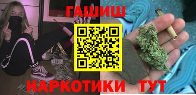 кокаин VHQ Камышлов
