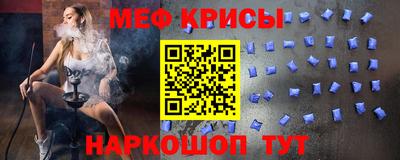 кокаин VHQ Камышлов