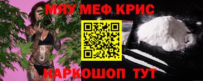 кокаин VHQ Камышлов