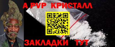 спиды Канаш