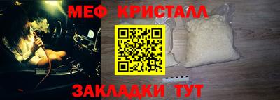кокаин VHQ Камышлов