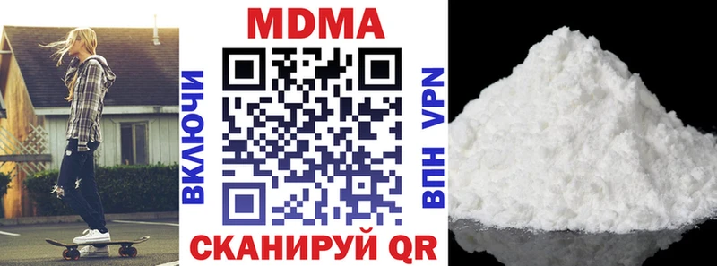 MDMA crystal  Дальнегорск 