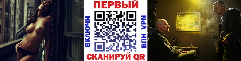 МЕТАМФЕТАМИН витя  Дальнегорск 