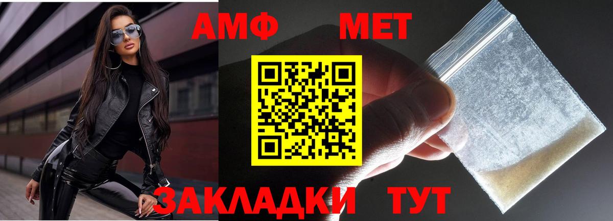 Метамфетамин витя  Метамфетамин витя  Дальнегорск  Вход с VPN 