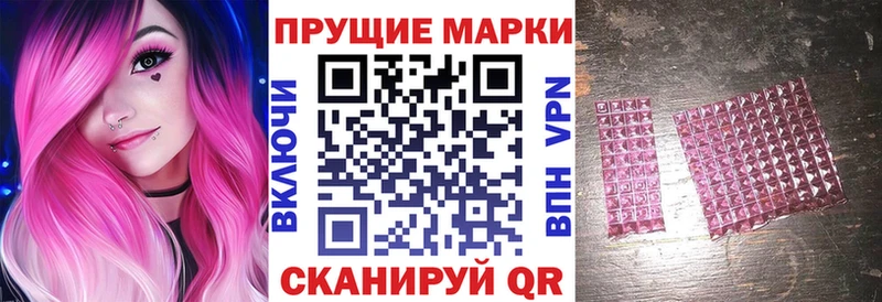 где найти наркотики  Дальнегорск  Наркотические марки 1,8мг 