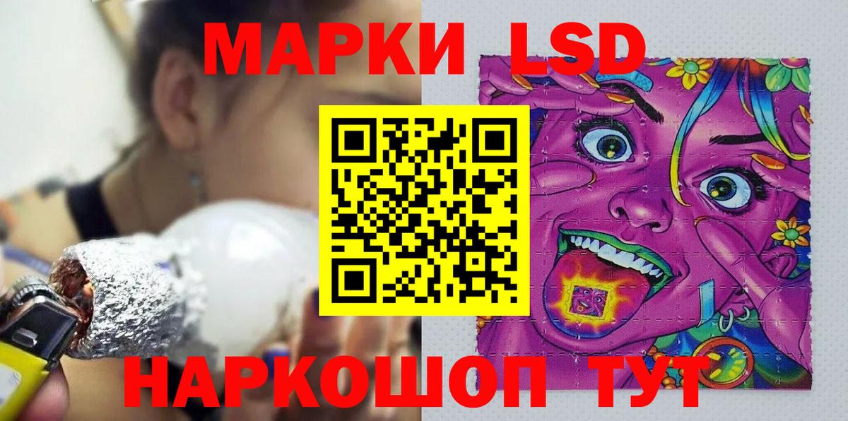 Наркотические марки 1,5мг  Наркотические марки 1,5мг  Вход с VPN  Дальнегорск 