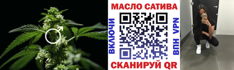 Дистиллят ТГК THC oil  Дальнегорск 