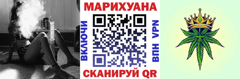 Канабис SATIVA & INDICA  Дальнегорск 