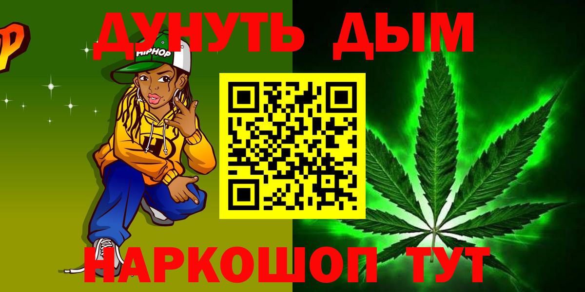 NBOMe Дальнегорск