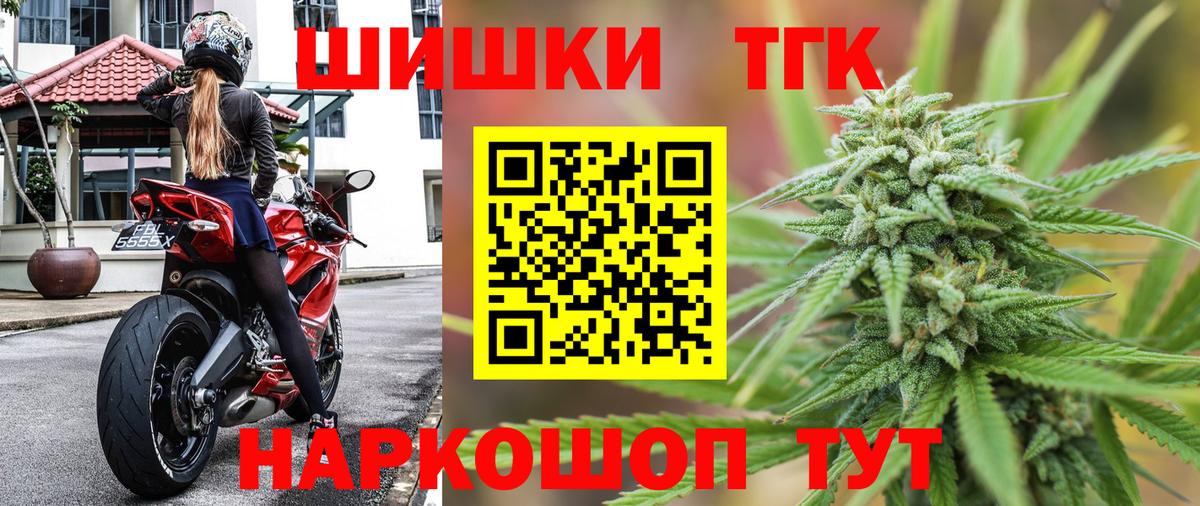 МАРИХУАНА OG Kush Дальнегорск