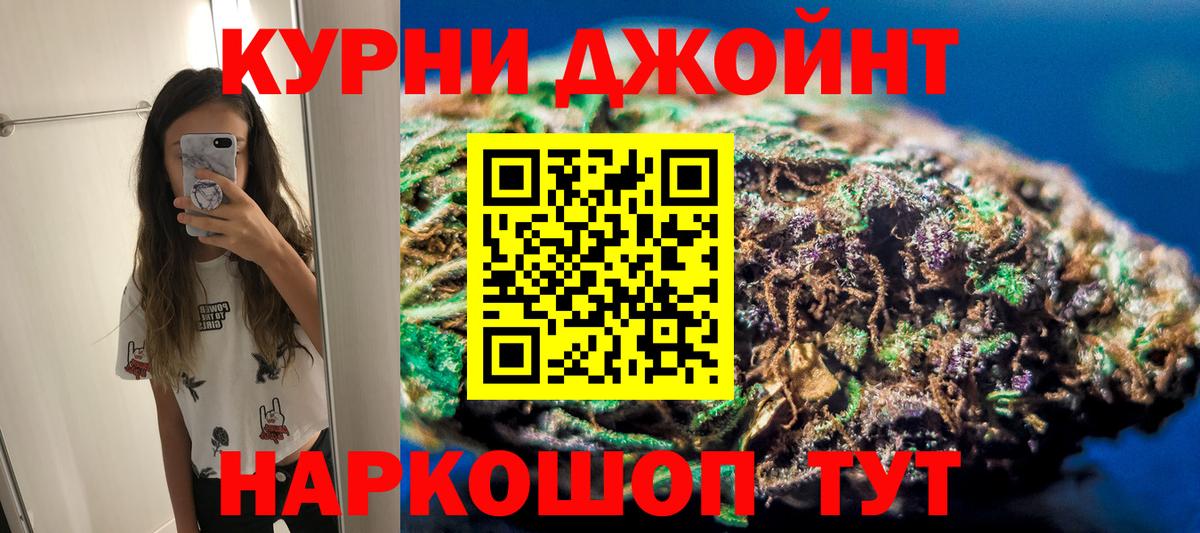 Конопля SATIVA & INDICA  Вход с VPN  Дальнегорск  Конопля семена  Шишки марихуана AK-47 